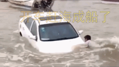 你可能用过这4种